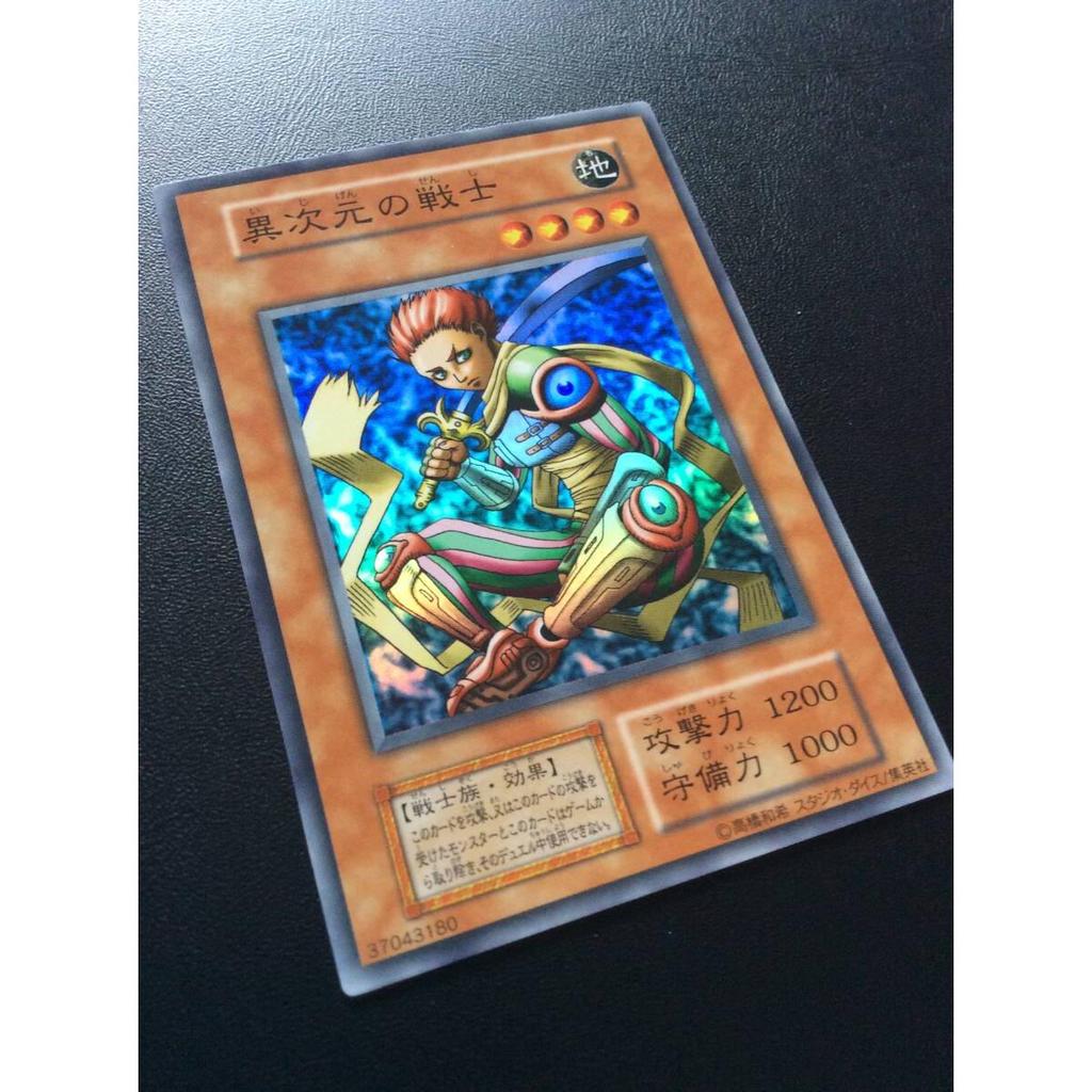 Used Yu-Gi-Oh! Early Warrior of Another Dimension Super Good Condition