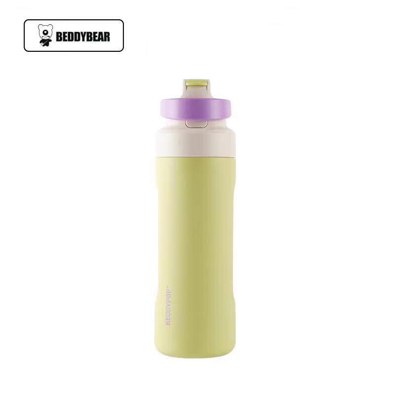 Beddybear Dual-Drink Stainless Steel Sports Water Bottle 600mL