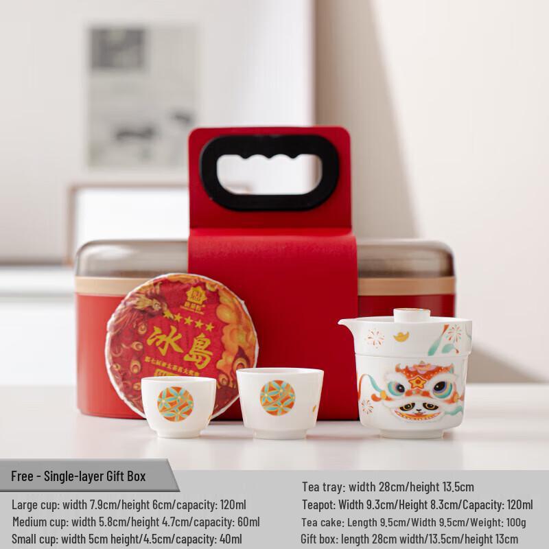 

7-Piece Chinese Ceramic Quick Tea Set with Pu erh Tea