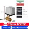 220V DN15 Měděný závitový elektrický kulový ventil pro regulaci vody