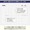 Hobonichi Notebook 2026 Main Unit Day-free [A6/month+notebook/January/Monday Start]
