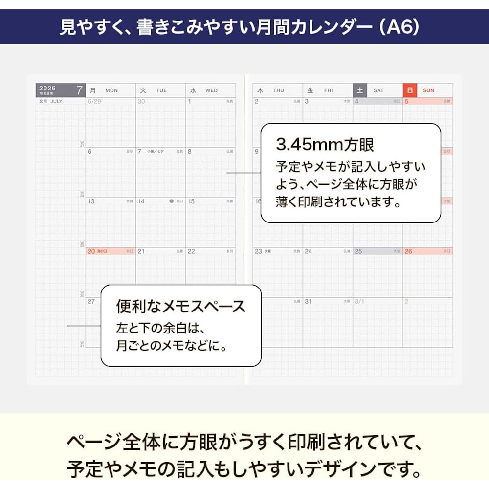 Hobonichi Notebook 2026 Main Unit Day-free [A6/month+notebook/January/Monday Start]