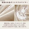 Nishikawa Single Winter Duvet Cover Miffy Warm Miffy Single Long 150x210cm Gray Duvet Cover Warm Comfort Winter Miffy Sheepskin Boa Warm Cover Autumn