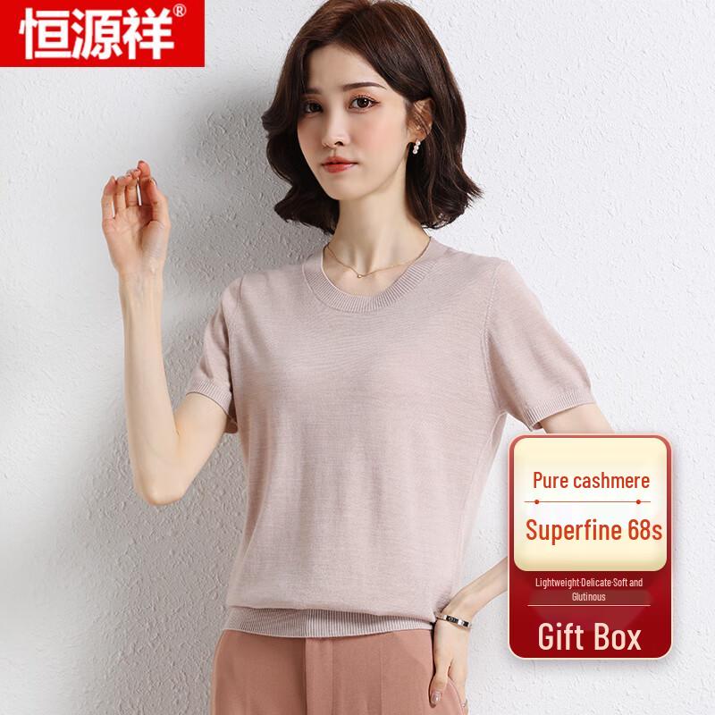 

Hengyuanxiang Women s Pure Cashmere Short Sleeve Knit Top 3XL (180)