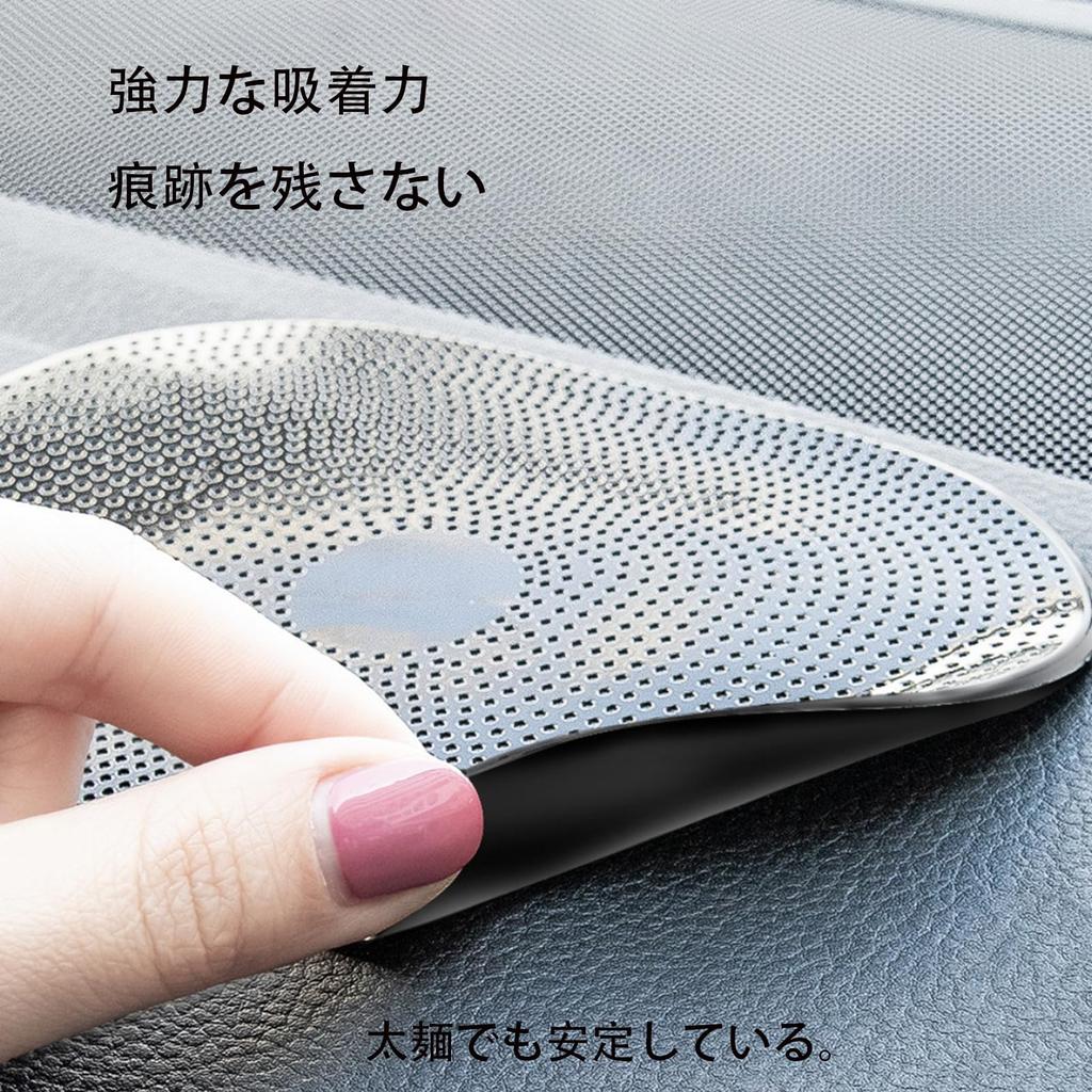 Car Anti-Slip Mat Set of 2 Dashboard Anti-slip Super Adhesive Multi-functional Fixing Adhesive Car Accessories Storage Cell Phone