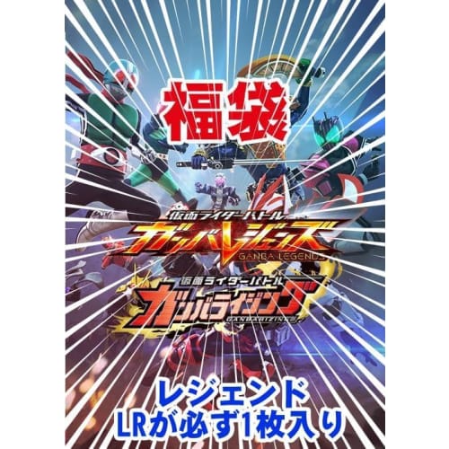 

LR Guaranteed) Gamba Bulk Sale 30 Pieces Rising & Legends Included