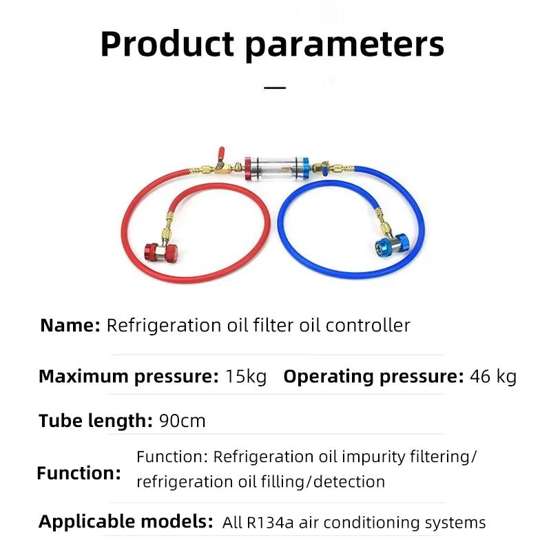 Automotive Air Conditioning Refrigeration Oil Filtration Analyzer Refrigerant Oil Replacement Tool Purity Detection Purifier