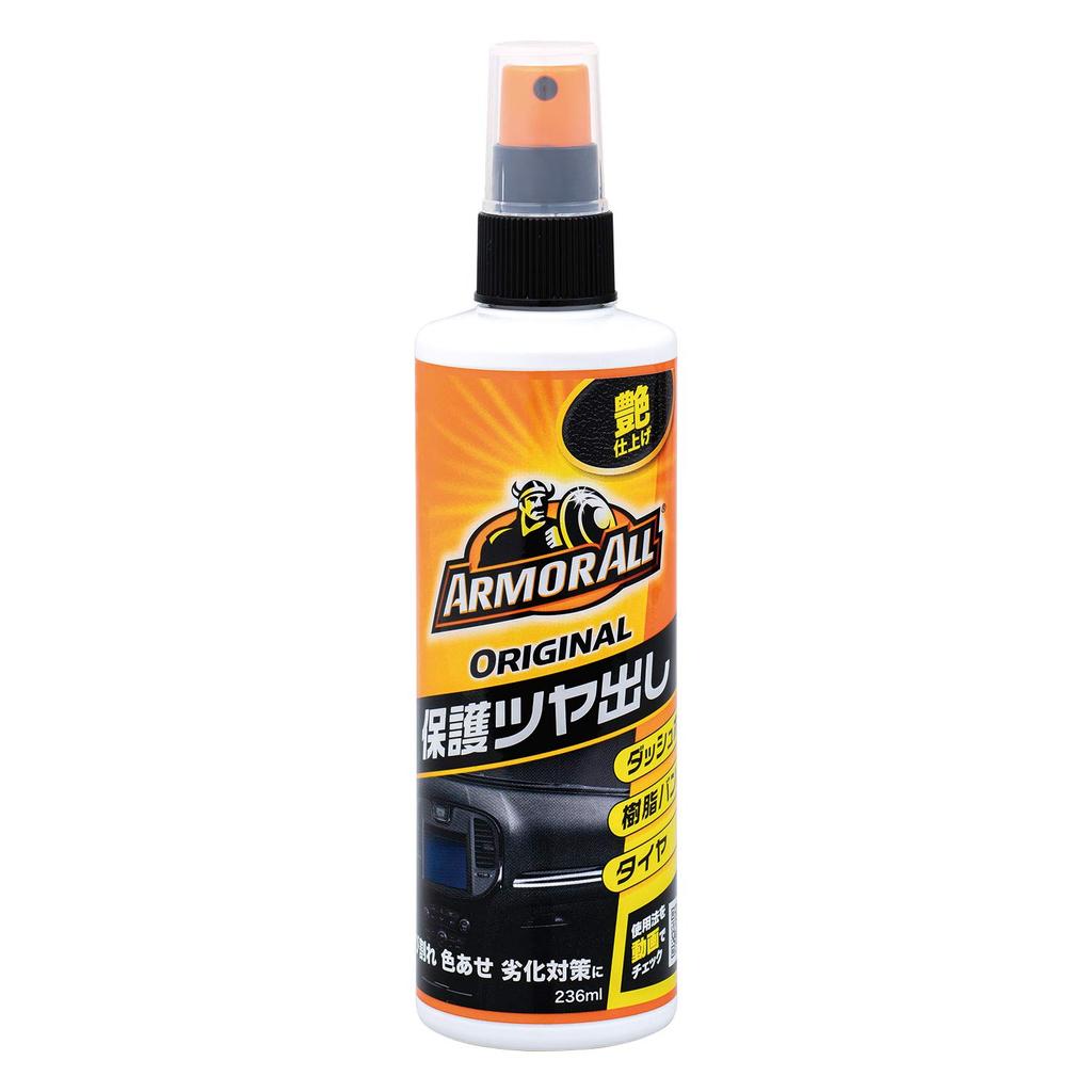 Armorall Protectant 236ml Car Polish Prevents and Cracking Original, AA3, Protectant, Fading, Deterioration,