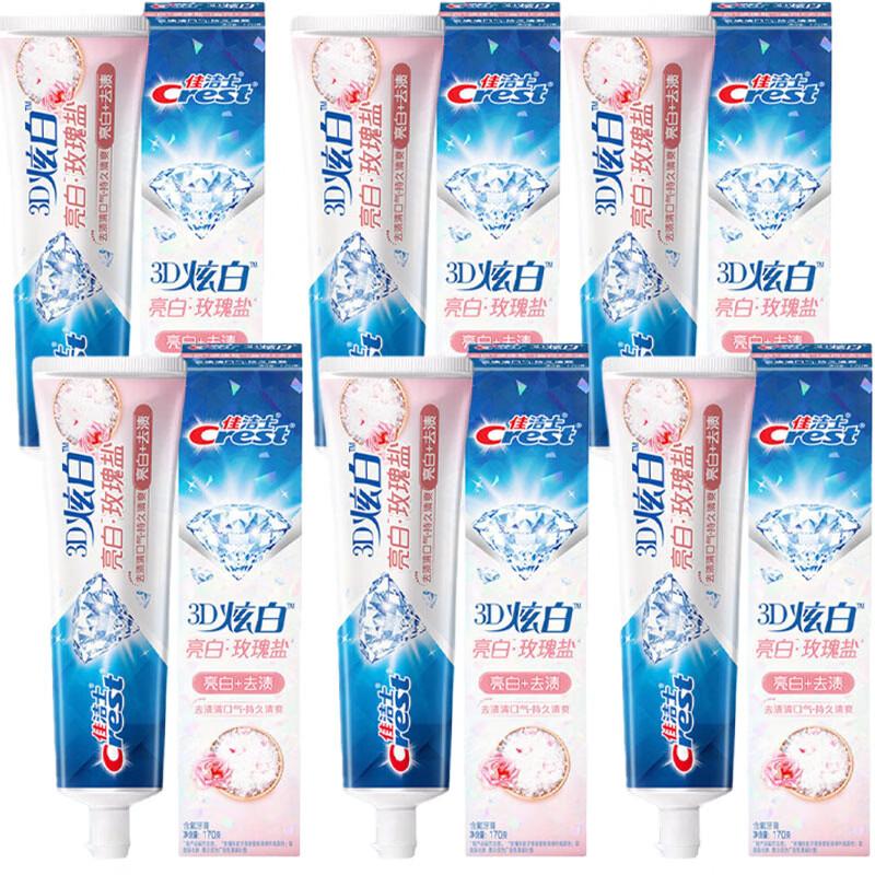 Crest 3D White Radiant Rose Salt Toothpaste 6-Pack with Vinda Tissues