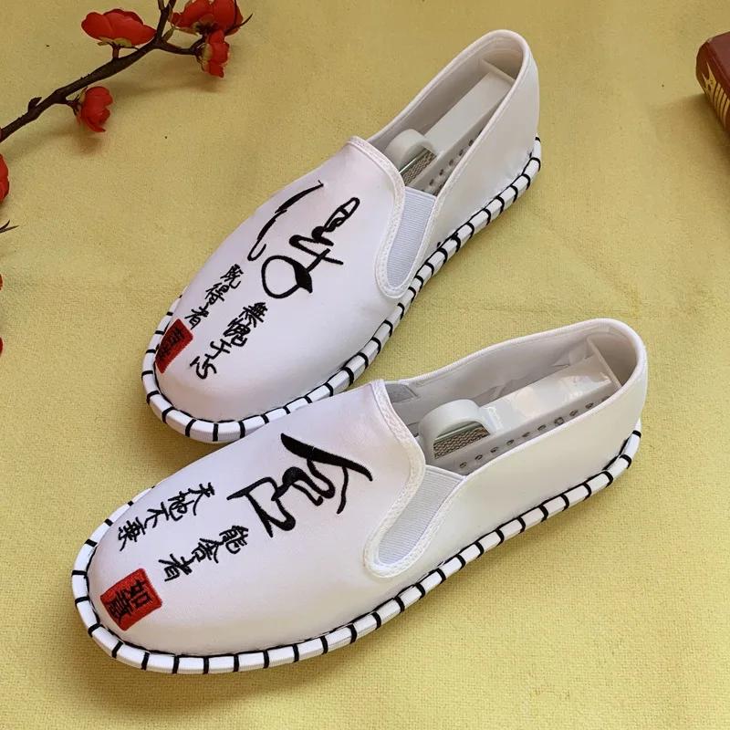 Fashion 2025Shoes for Women Sneakers Men Ethnic Style Embroidery Chinese style Streetwear Fashion Casual Vintage Old Beijing Shoes