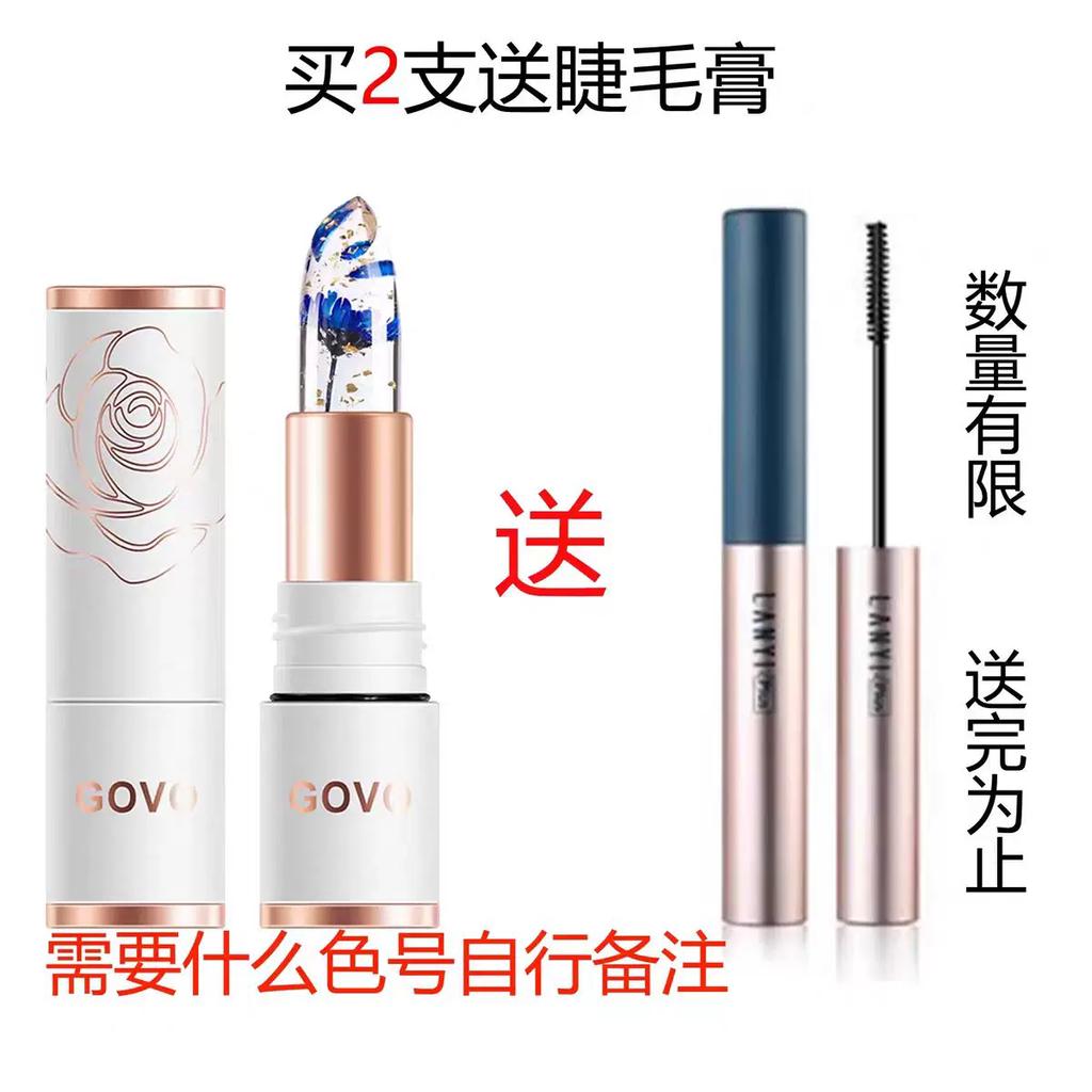 [Official Authentic Products] Lipstick No Stain on Cup Does Not Fade Color-Changing Lipstick Lip Balm Moisturizing and Nourishing Anti-Chapping