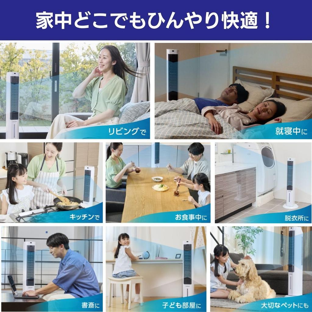 Kokohie Tower T2 with Remote Control Exclusive Cool Pillow Kokohie Tower Type Cooling Powerful Tower Energy Oscillating Ultrasonic 3 Stages of