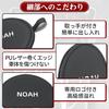 Car Drink Holder Coaster for Noah 90 Heat Noise Stain Resistant Round 2 Pieces Included Fiber (80 Series, Series, S-Z, S-G) - Insulation, Reduction,