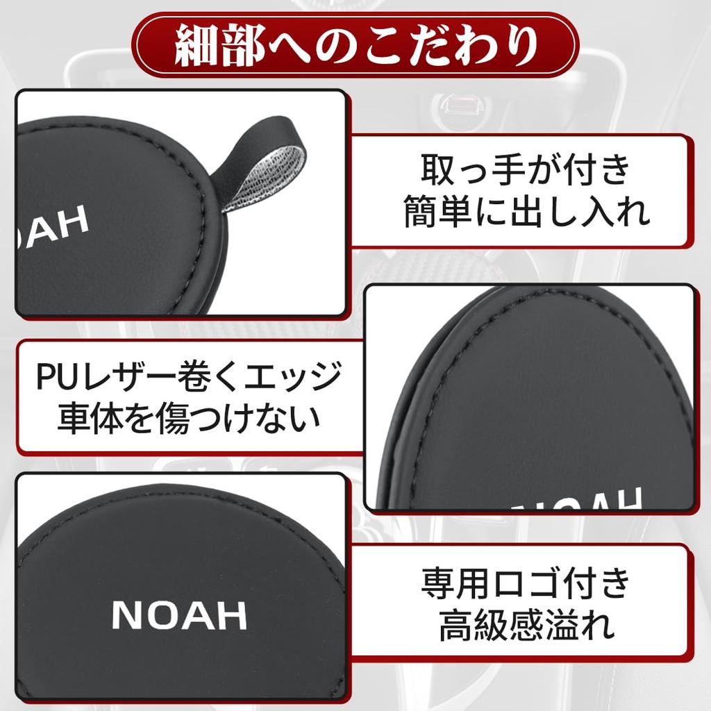 Car Drink Holder Coaster for Noah 90 Heat Noise Stain Resistant Round 2 Pieces Included Fiber (80 Series, Series, S-Z, S-G) - Insulation, Reduction,