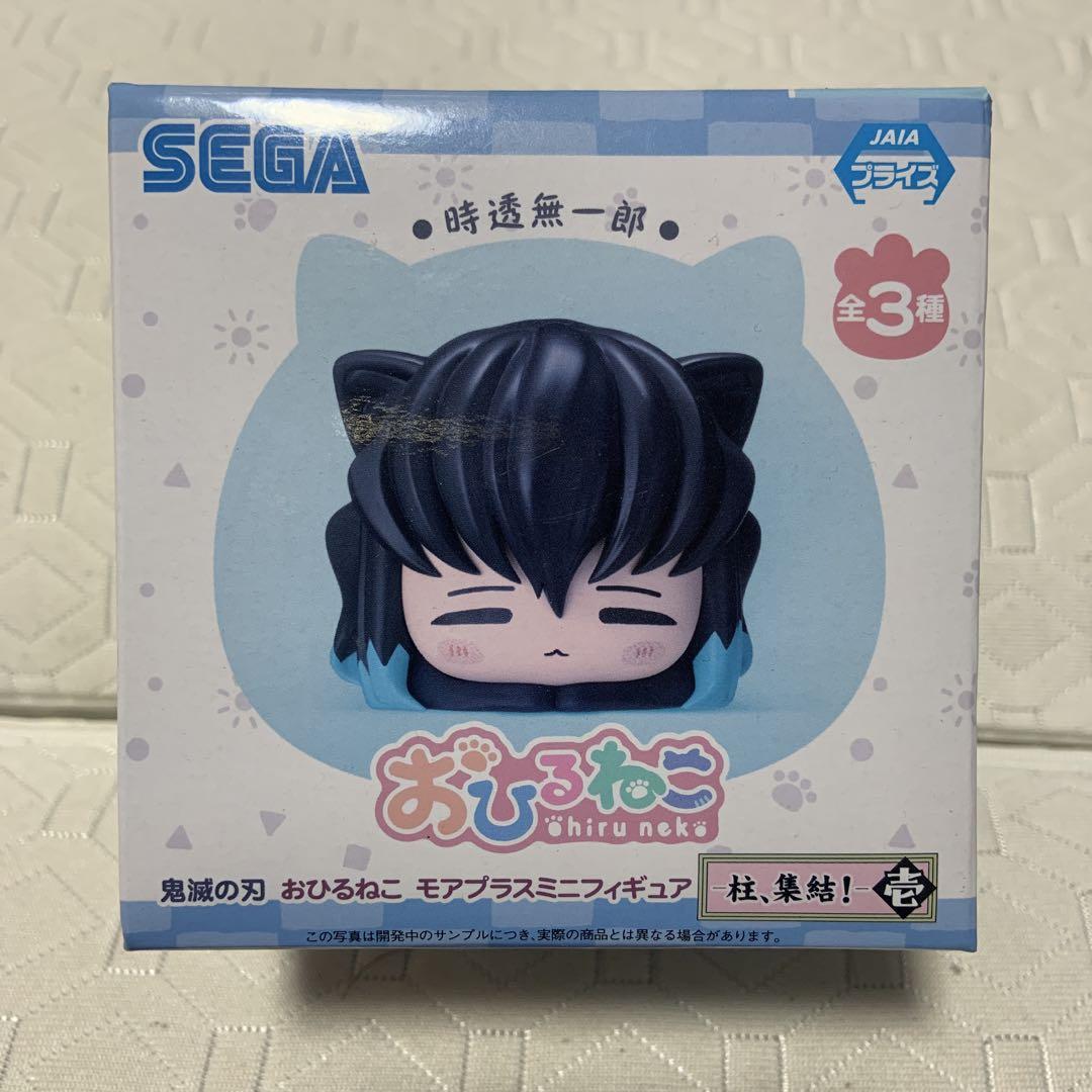 

[USED] Demon Slayer: Kimetsu no Yaiba Nap Cat Tokito Muichiro