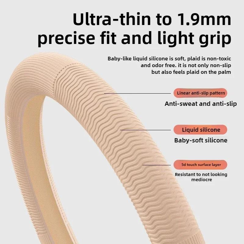 Automobile Steering Wheel Cover Elastic Liquid Silicone All Season Universal Odorless Handlebar Cover Anti Slip Car Accessories