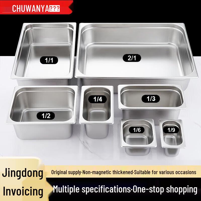 304 Food-Grade Stainless Steel Buffet Food Pan