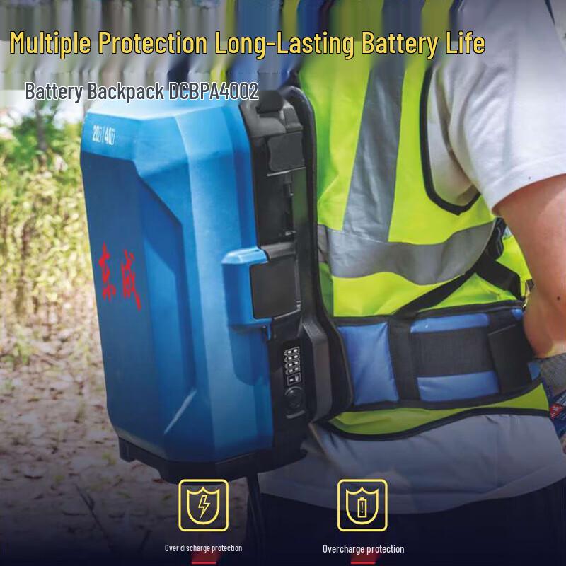 Dongcheng 2X20V Backpack Battery Conversion Pack CN plug (adapter included)
