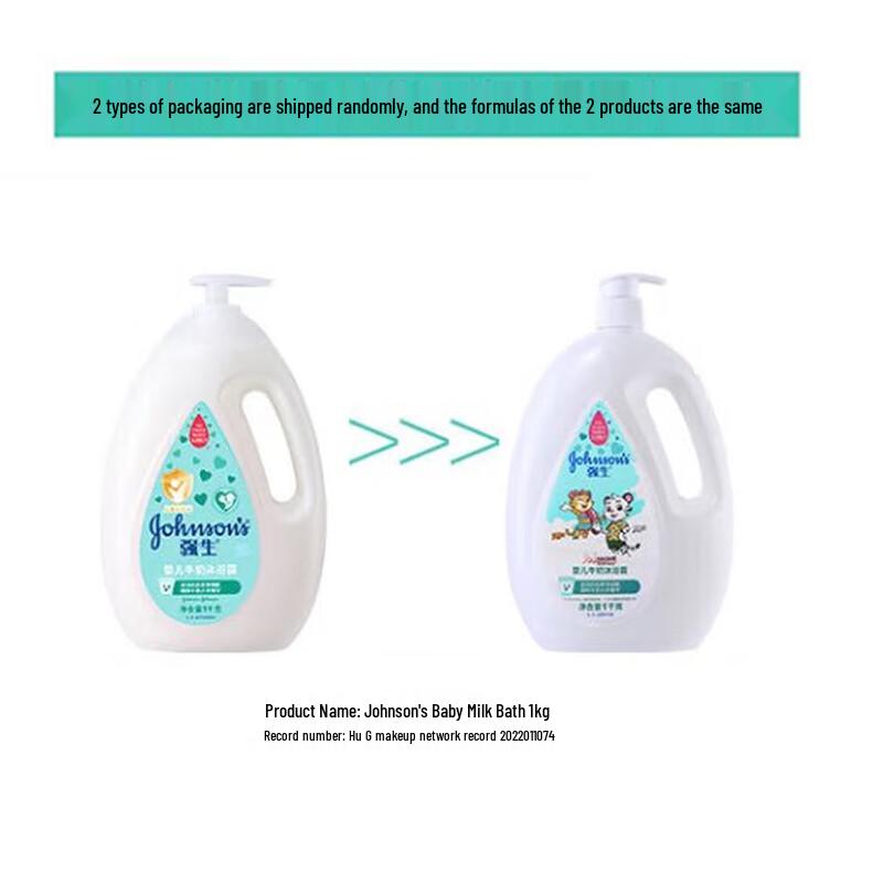 Johnson's Baby Milk Bath Twin Pack