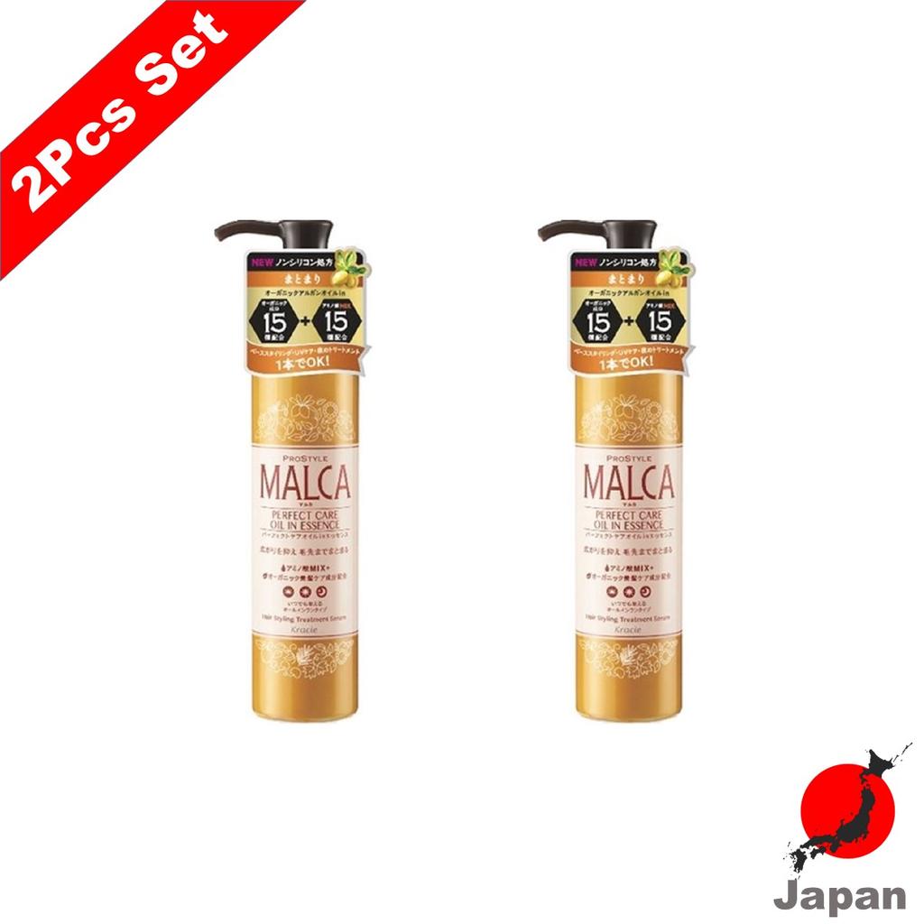 (SAS) Japan[ Prostyle]Professional style Marca PF care oil IN essence ...