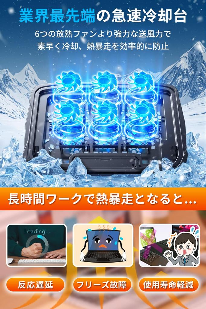 New Powerful Cooling Laptop Cooling Cooling Equipped with 6 Cooling 4 Levels Adjustable Adjustable Air Laptop PC Cooling 2 USB Large Air Low