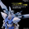HG Gundam SEED Freedom Gyan Strome 1/144 Scale Colored Plastic Model Kit