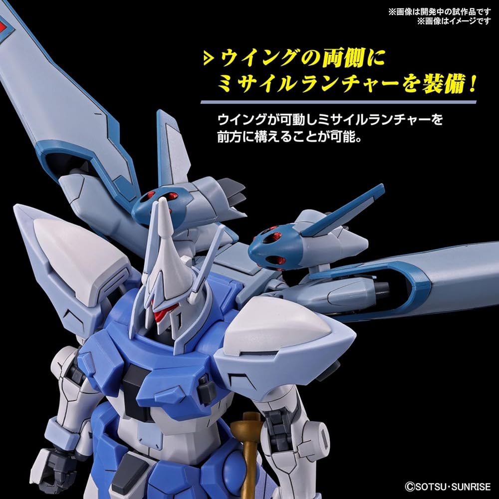 HG Gundam SEED Freedom Gyan Strome 1/144 Scale Colored Plastic Model Kit