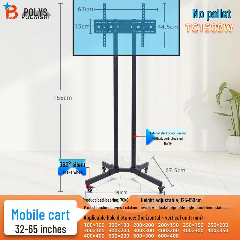 Movable Vertical TV Floor Stand for 55-75 Inch Screens