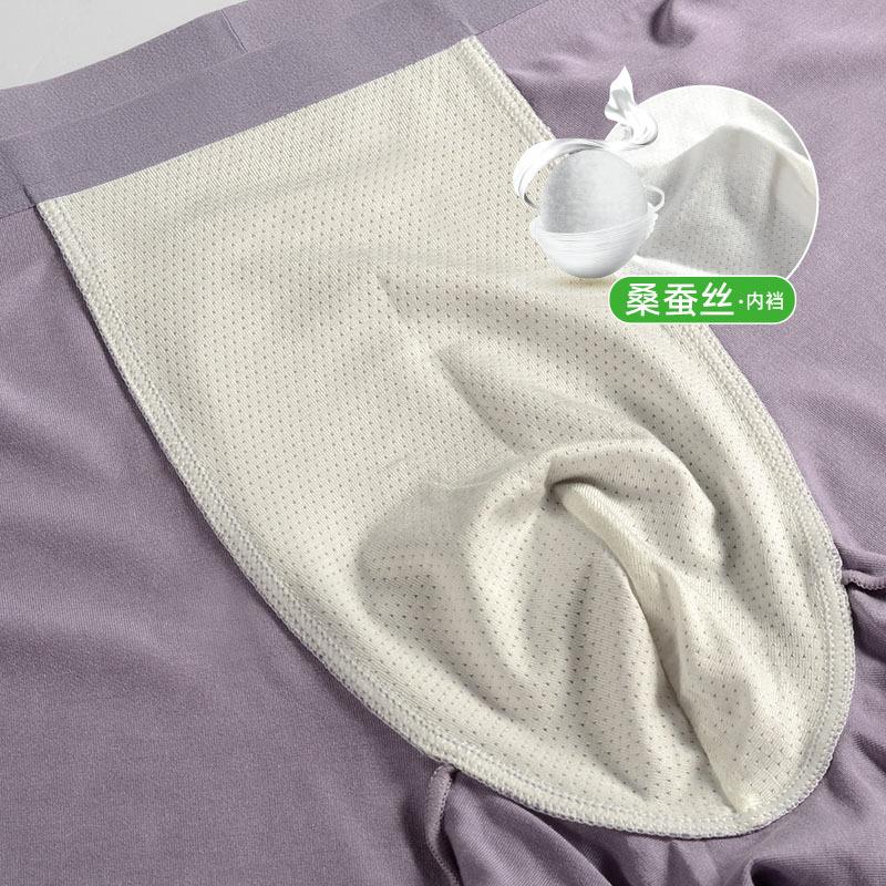 Lenjerie de corp bărbătească modală fără cusături 60S, boxeri moi prietenoși cu pielea, boxeri cu culoare solidă mărime mare cu întrepicior din mătase