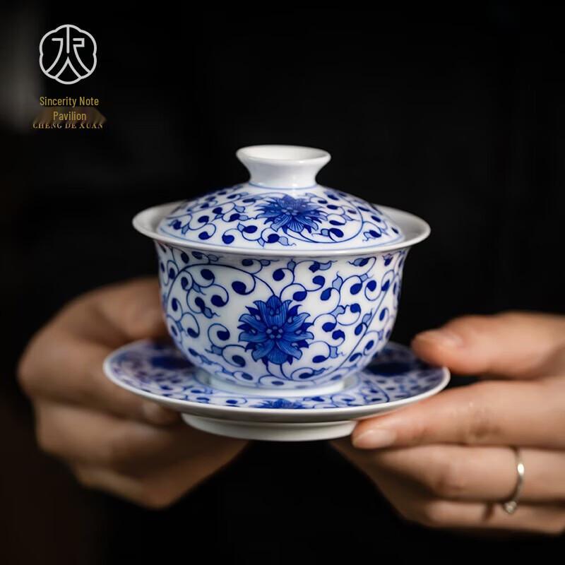 Chengde Xuan Jingdezhen Style Blue & White Crystal Gaiwan