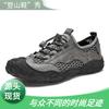 2025 Outdoor Lightweight Sports Men's Shoes Large Size Low Top Spring Breathable Mesh Running Shoes Men's Sports and Leisure Shoes