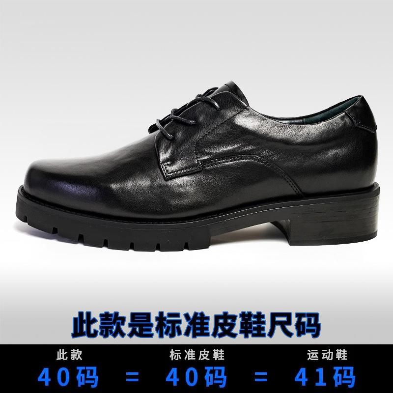 

Bo Wei деловые кожаные туфли мужские кожаные туфли толстые подошвы повышают темперамент туфли дерби мужские шнурки 44 чёрный