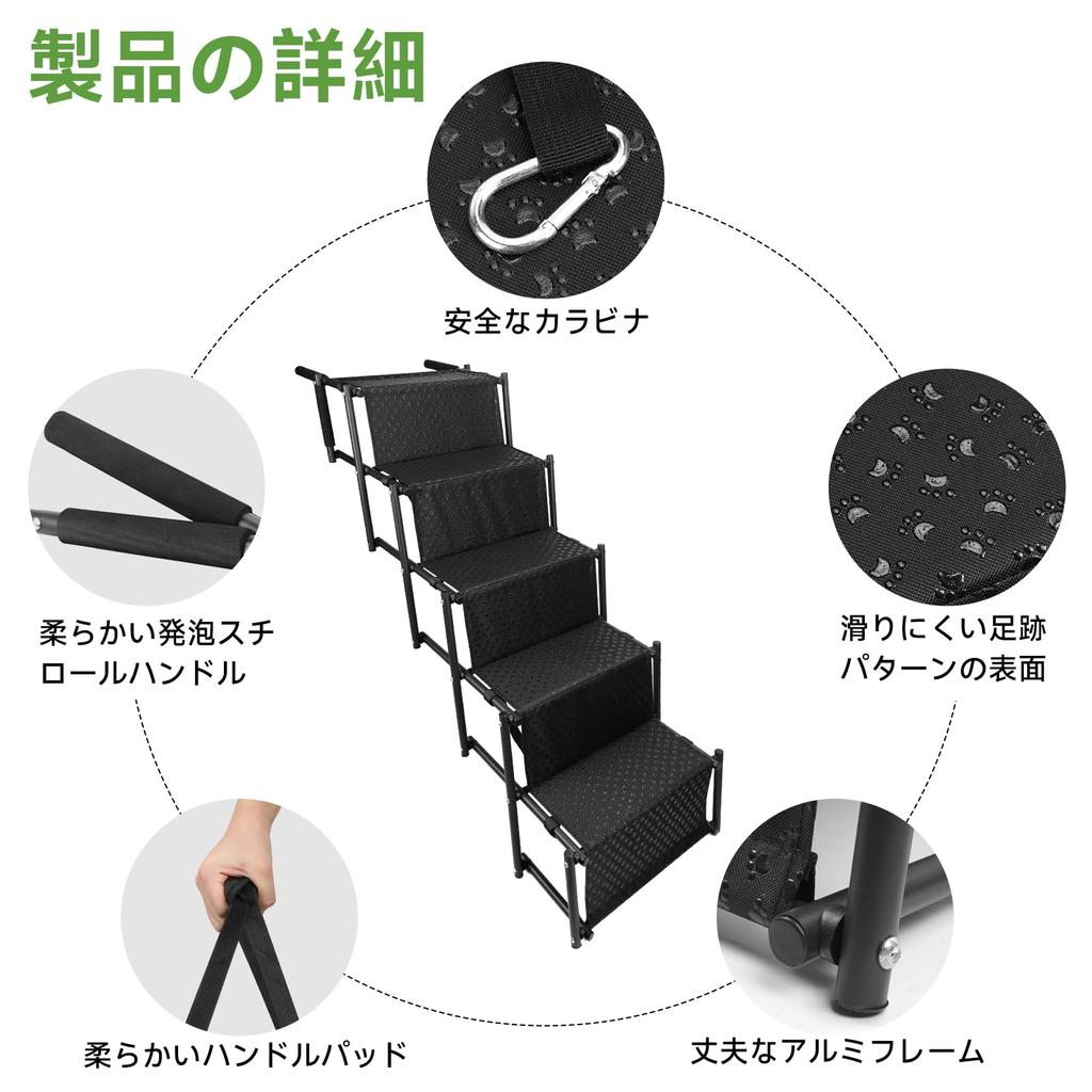 Dog Steps Pet Ladder Foldable Car Ladder Suitable for Large Dogs to Height Adjustable Joint Support Aluminum Frame 4 Steps Compact Storage Bed Sofa