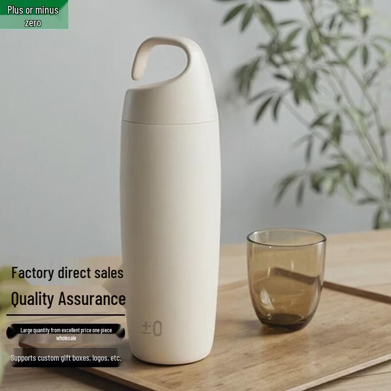 Plus Minus Zero Insulated Travel Mug