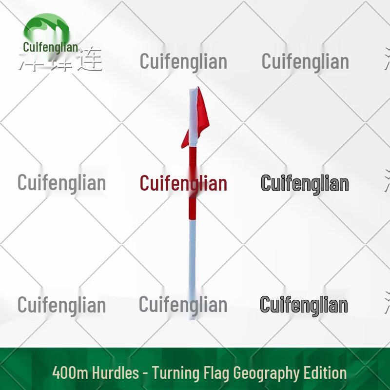 Cuifenglian 400m Outdoor Obstacle Training Equipment