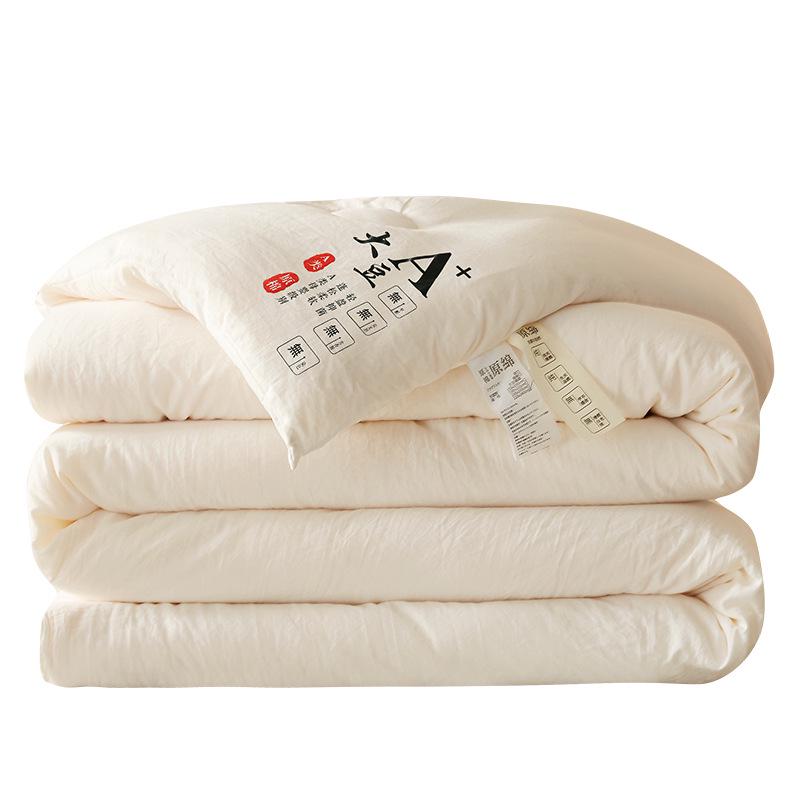 Japanische reine Baumwolle Sojabohnenfaser Steppdecke: Dick, Klasse A Mutti & Baby Qualität für Einzel-/Doppelbetten, Ideal für Herbst & Winter