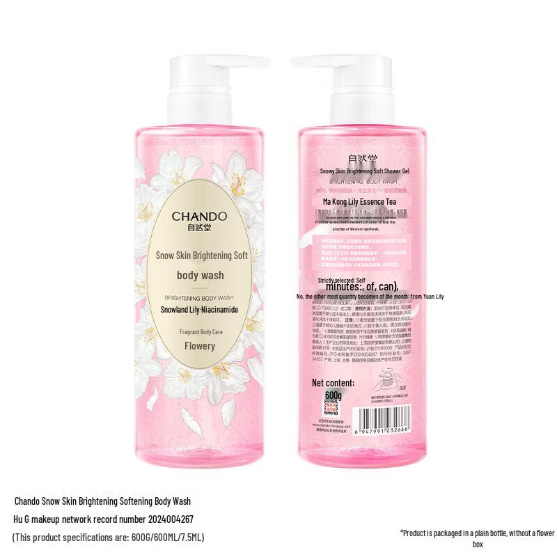 CHANDO Winter Hydrating Hair & Scalp Care Set