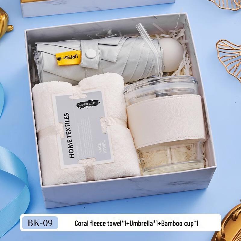 Summer Practical Gift Set