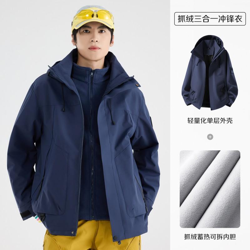 3-in-1 Waterproof Windproof Hiking Jacket With Removable Fleece Liner Men Women Outdoor Trekking Climbing Camping