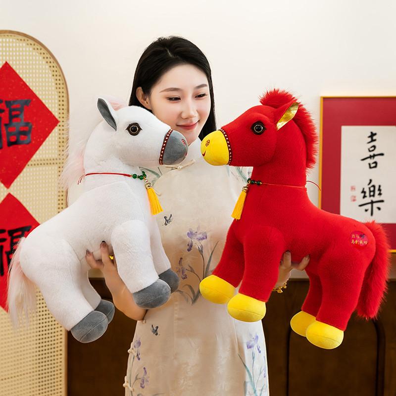 Zodiac Horse Chinese Plush Animal Doll For Office Desk Decor And Gift Festival