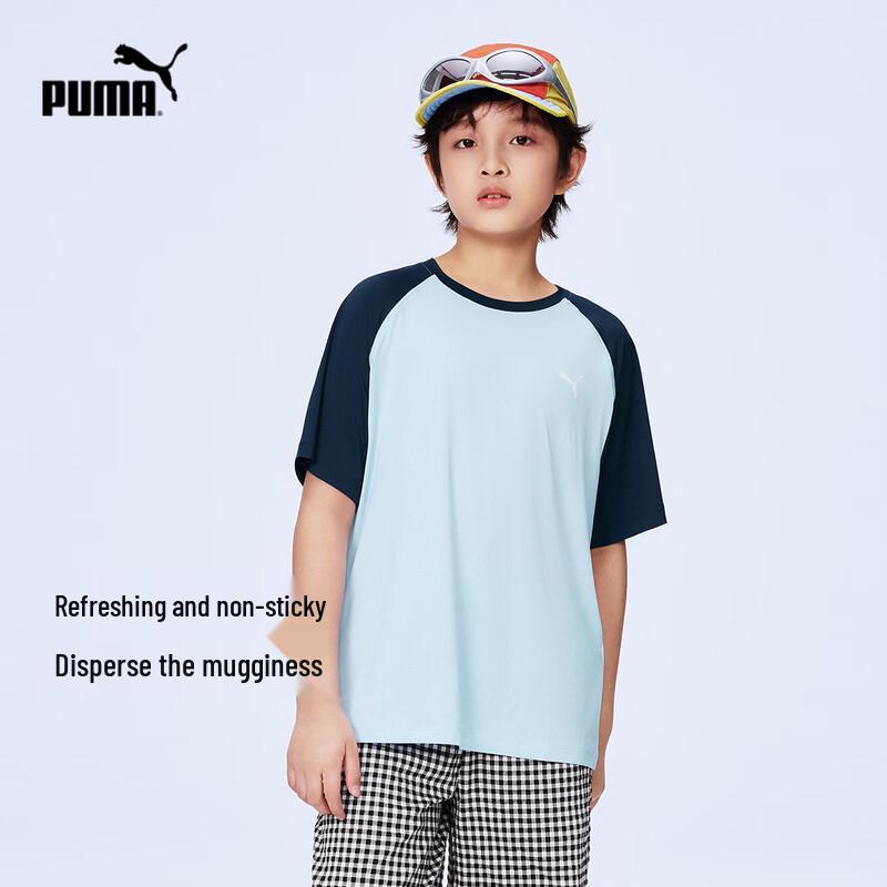 Puma T-shirt en maille à manches courtes pour enfants - Printemps 2026