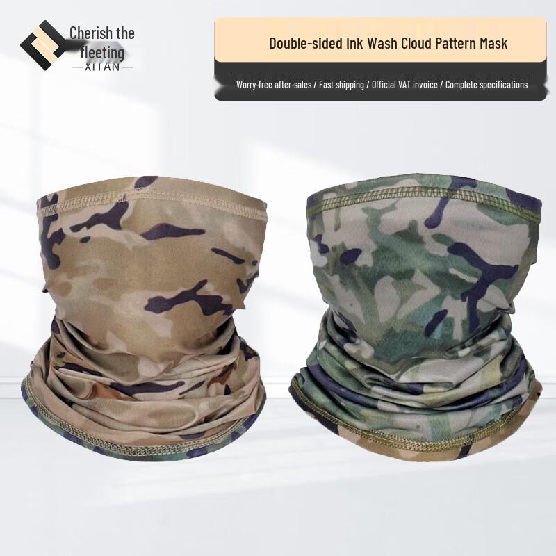 Tactical Ice Silk Sun Protection Mask Sleeves