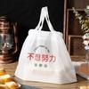Take Away Packaging Bag Tie Mouth Pull Rope Bag Salad Food Portable Packaging Bag Dim Sum Packaging Thickened Plastic Bags