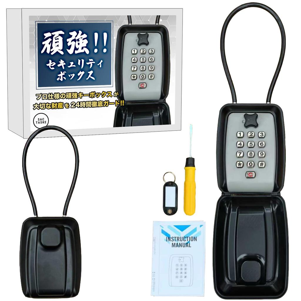 Sac Taske Key Security Key Password Waterproof Box, Box, Storage, Anti-Theft, Button-Operated, Lock, Outdoor, (Gray)