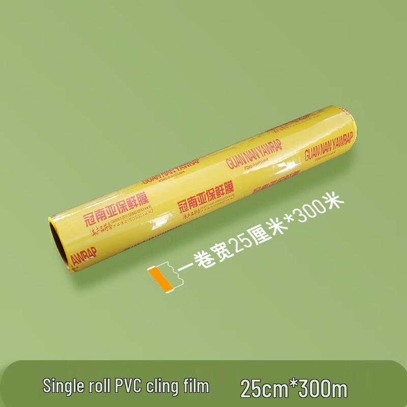 Zhao Ran Commercial Wall-Mounted Plastic Wrap Dispenser with Slide Cutter