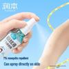 Runben 7% DEET Mosquito Repellent Spray