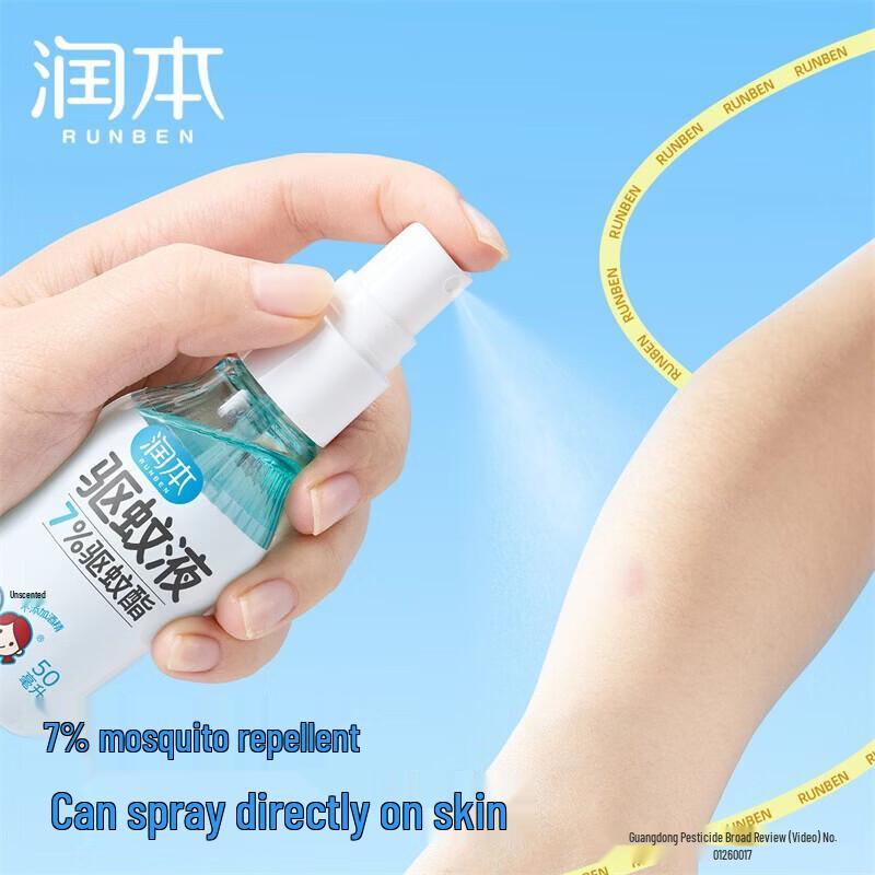 Runben 7% DEET Mosquito Repellent Spray