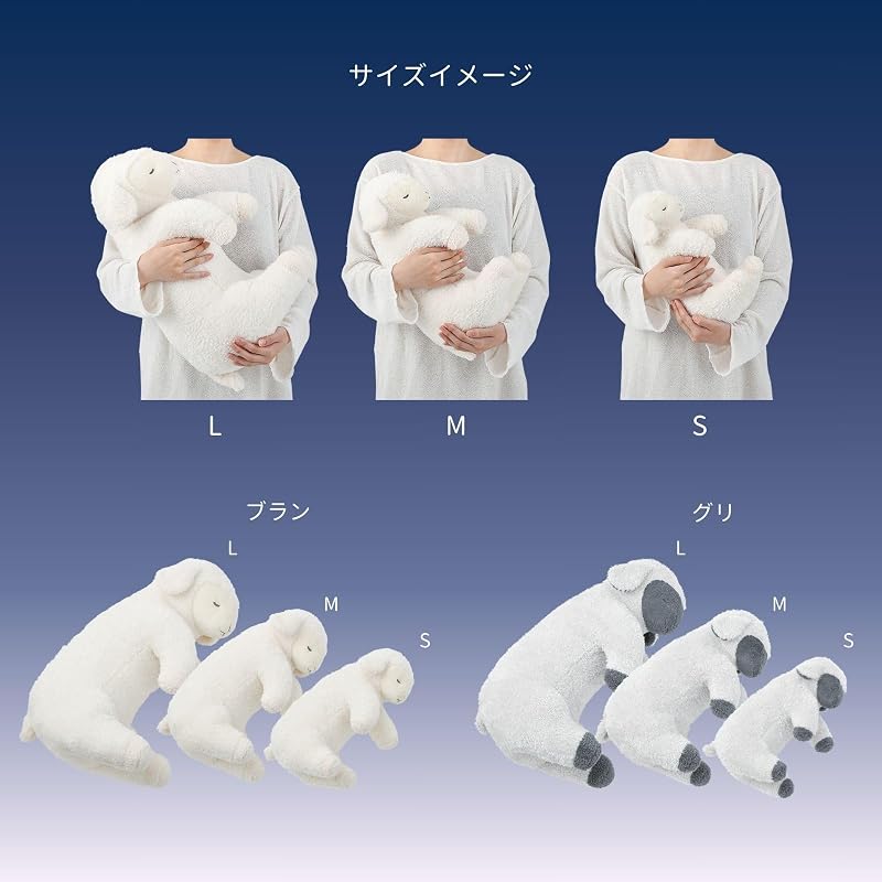 Ribheart Soine Blanc S-Größe (ca. 35cm Gesamtlänge) Süßes Schaf Tier Umarmungskissen Plüschtier 27053-12