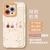 Apple iphone15promax mobile phone case new 14plus all-inclusive 13pro wristband bracket 12 protective case