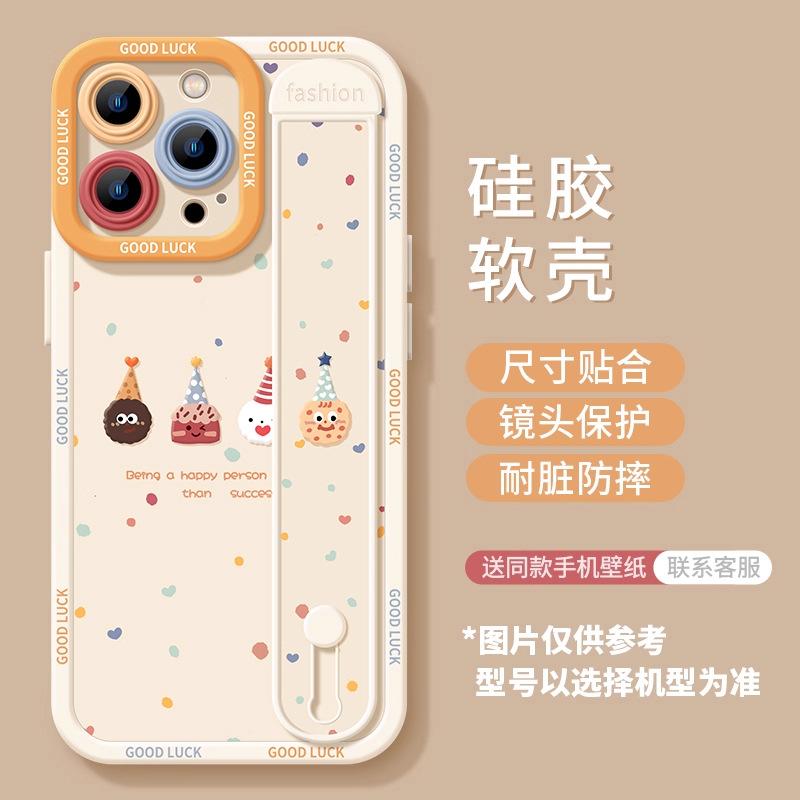 

Чехол для мобильного телефона Apple iphone15promax, новая модель для 14plus, полное покрытие для 13pro с ремешком на запястье и подставкой, защитный чехол для 12 iphone 15 pro max